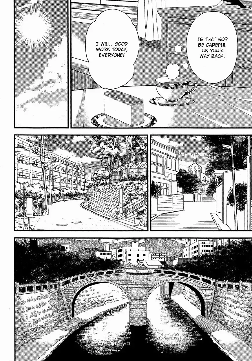 Genei o Kakeru Taiyou Chapter 3 5